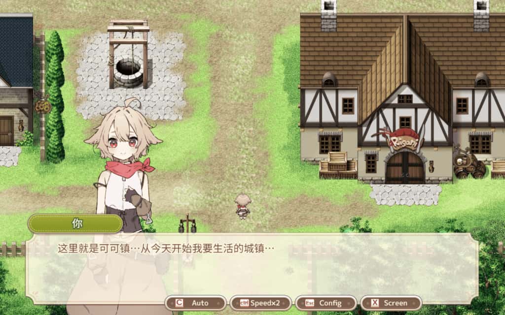 森林物语 小小城镇的牧场生活 +DLC 中文版封面