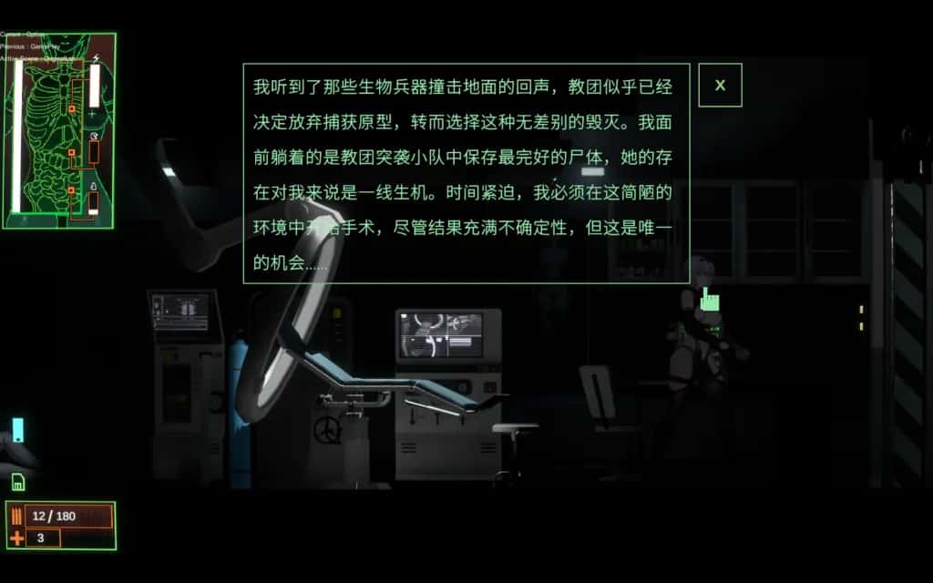 青色大脑 CYAN BRAIN 官方正式版背景