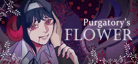 燃獄花 Purgatory's Flower游戏封面
