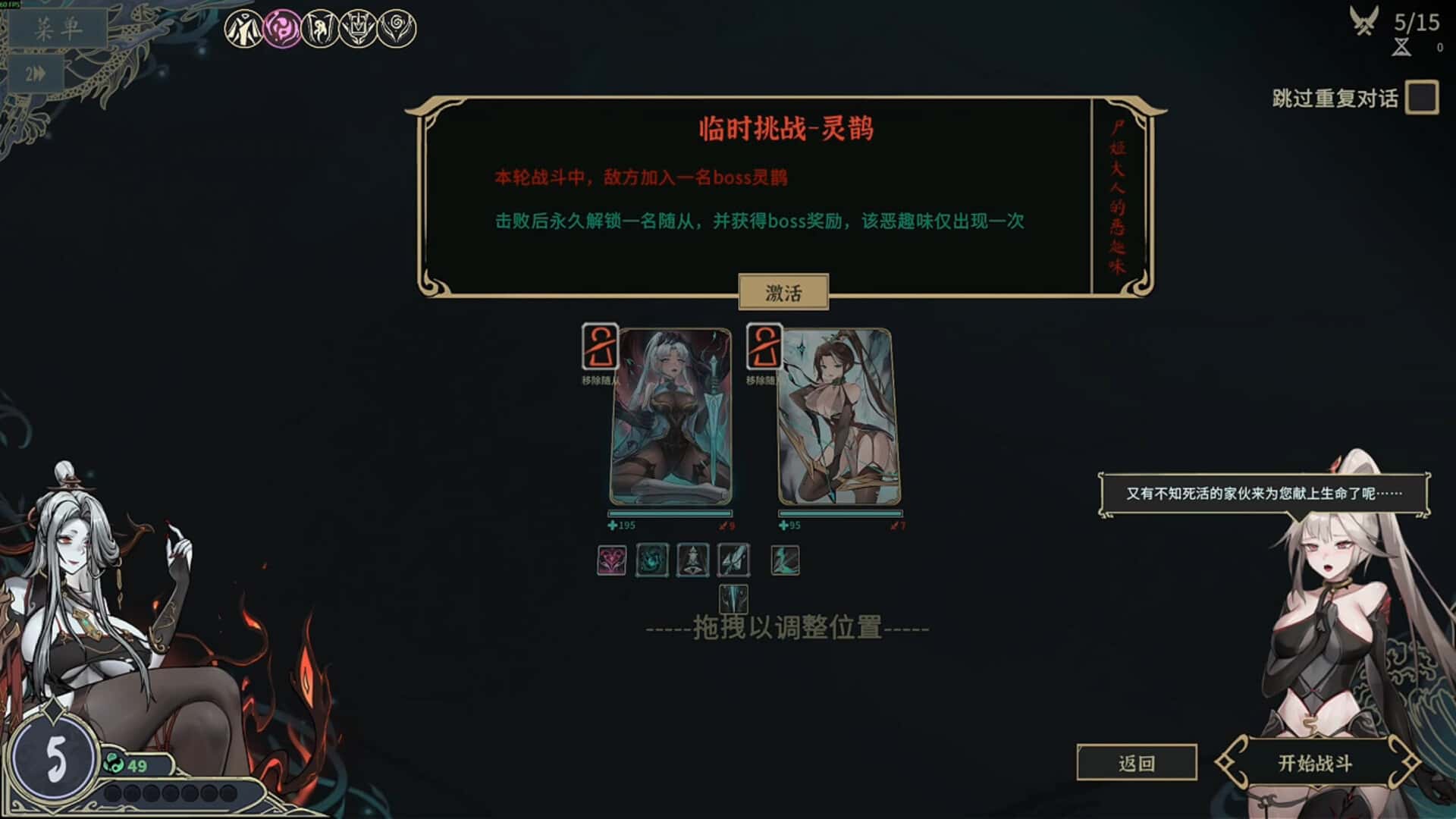 游戏截图4
