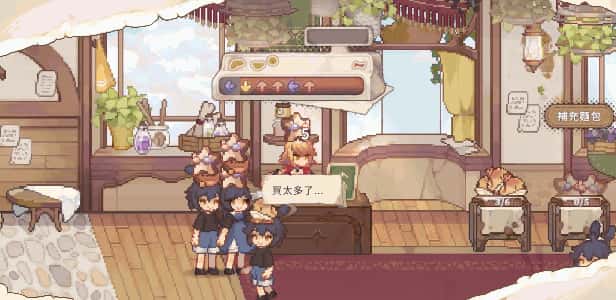 游戏画面3