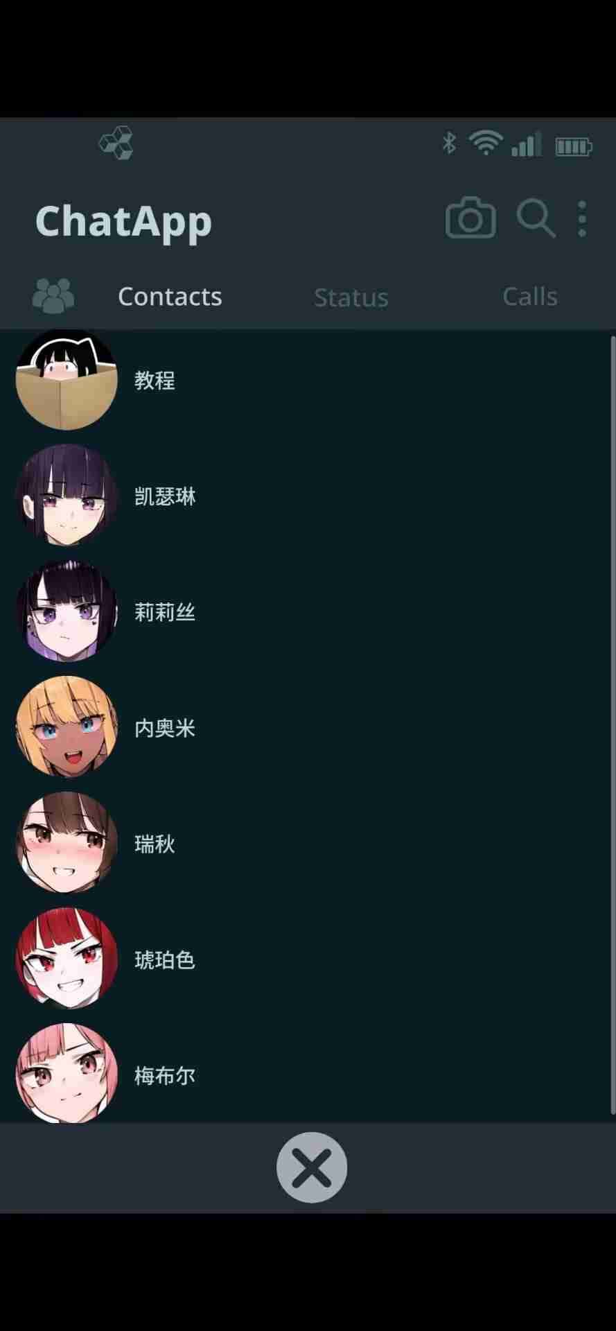 情感冲突手机/情感冲突电话 情感冲突 Phone
